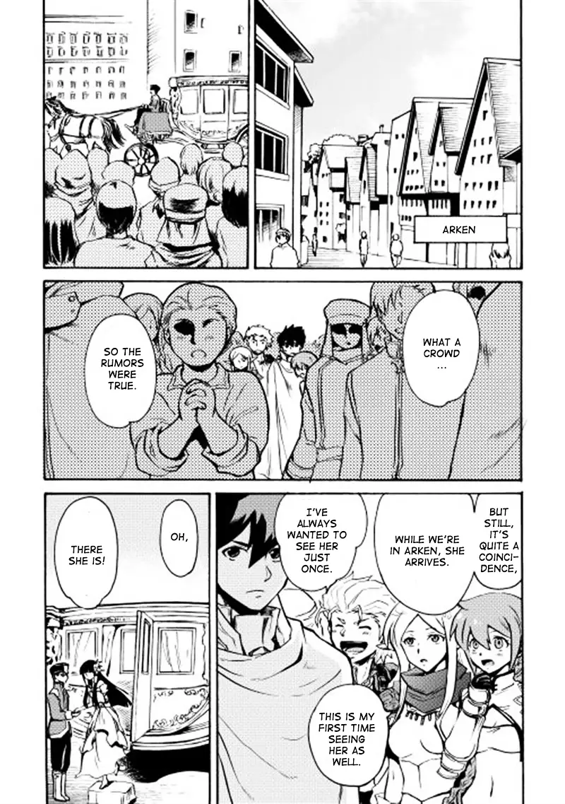 Tsuyokute New Saga - 8 page 2
