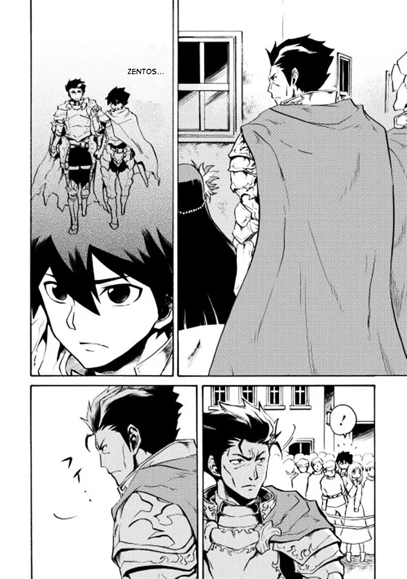 Tsuyokute New Saga - 8 page 7