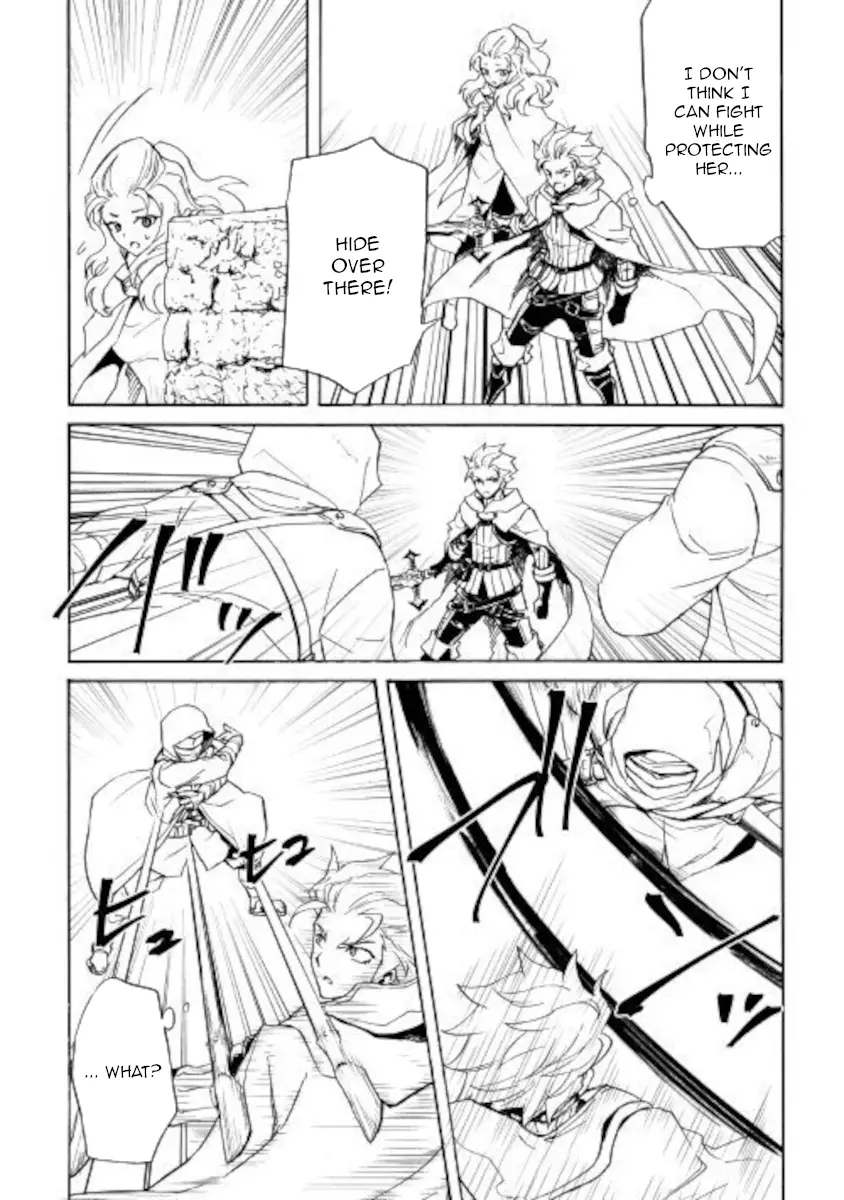 Tsuyokute New Saga - 82 page 6