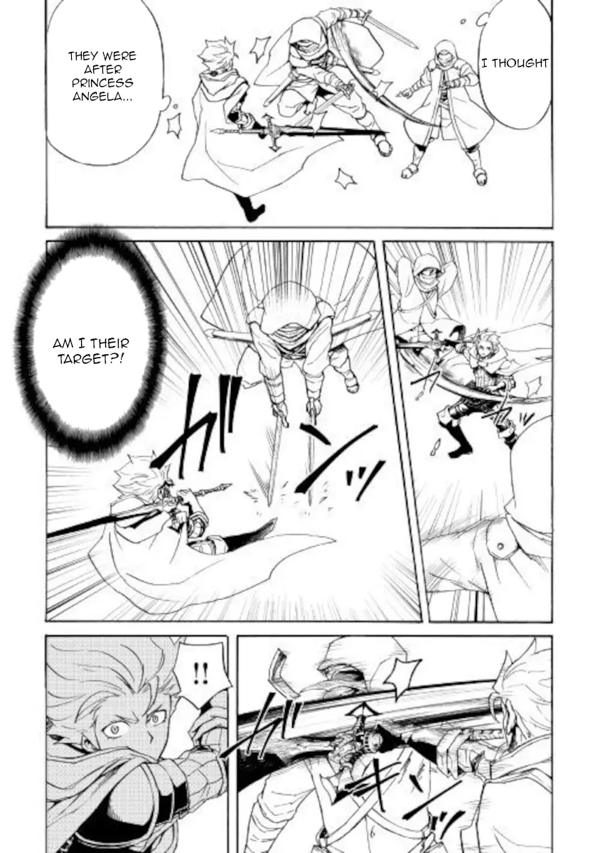 Tsuyokute New Saga - 82 page 7