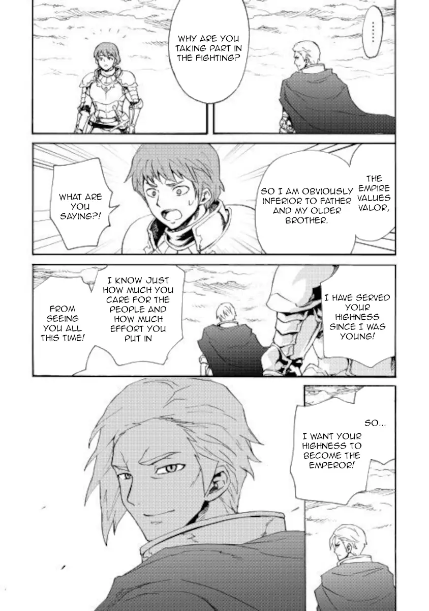 Tsuyokute New Saga - 83 page 21