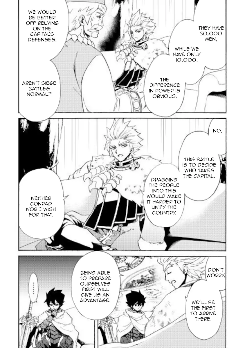 Tsuyokute New Saga - 83 page 4