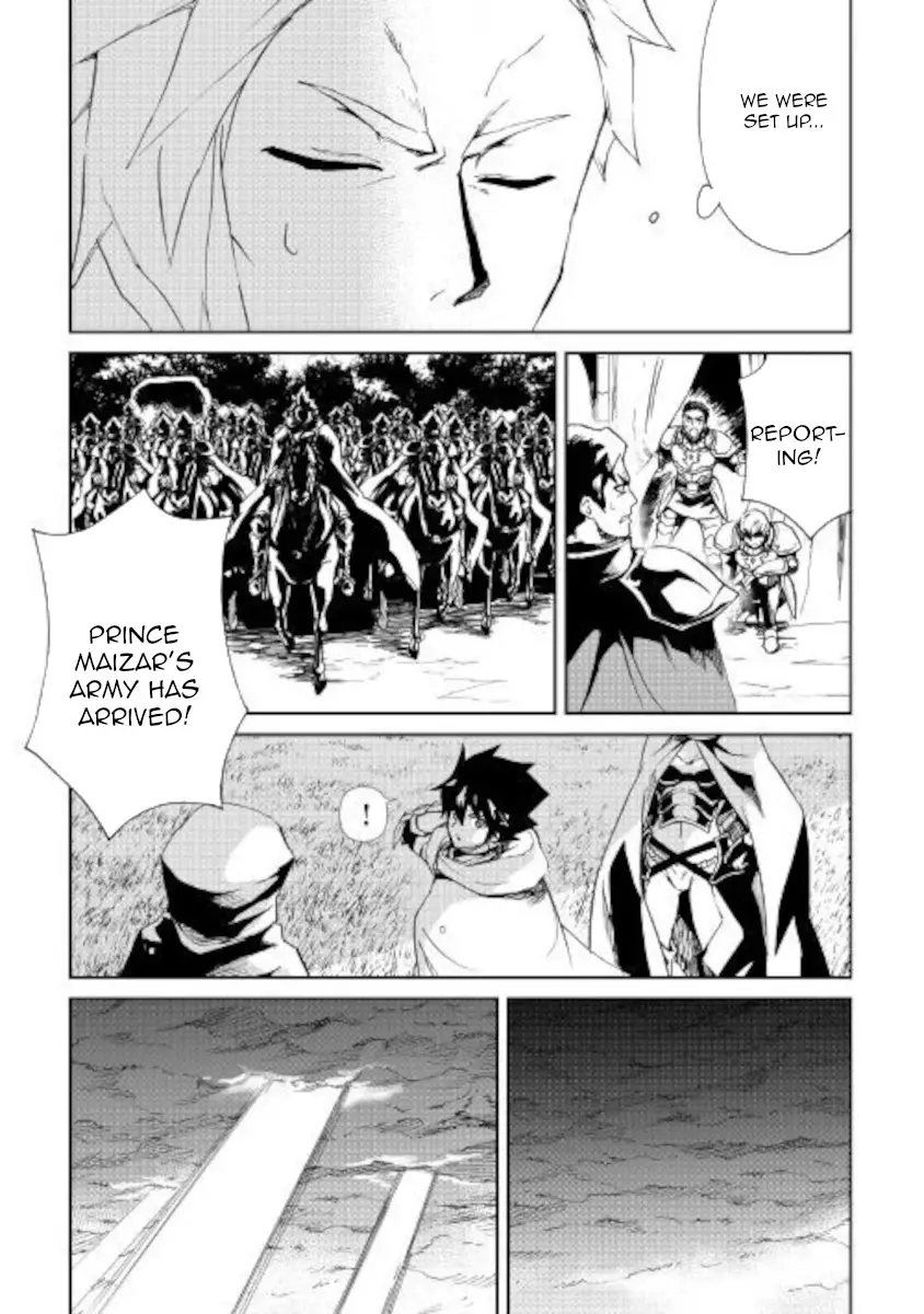 Tsuyokute New Saga - 85 page 7