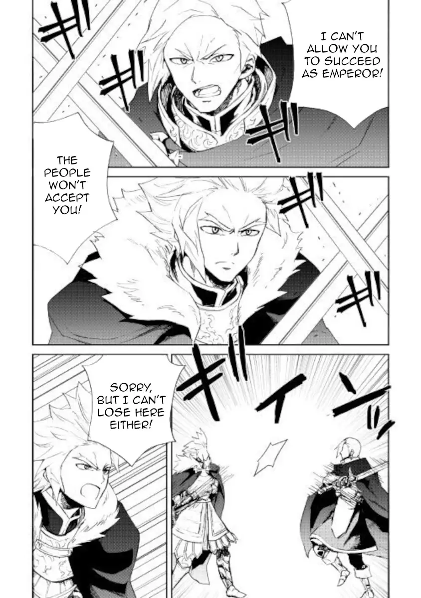 Tsuyokute New Saga - 86 page 10