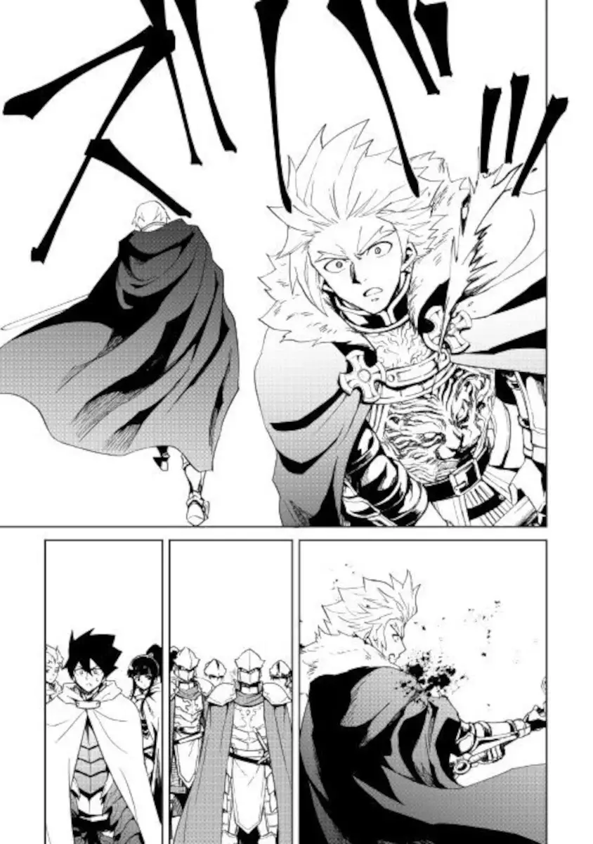 Tsuyokute New Saga - 86 page 13