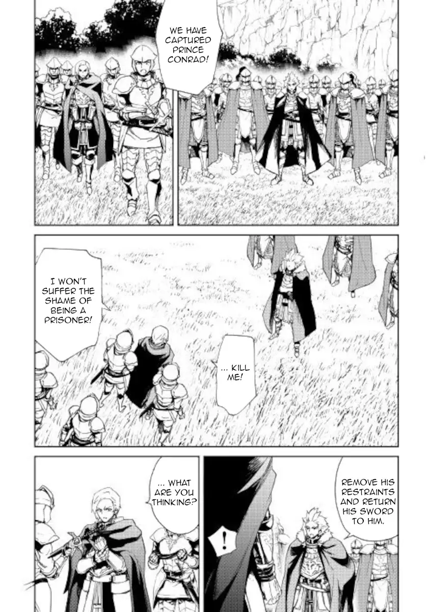 Tsuyokute New Saga - 86 page 6
