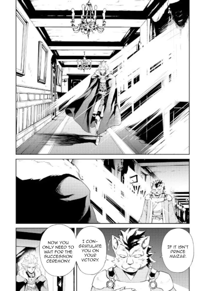 Tsuyokute New Saga - 87 page 4