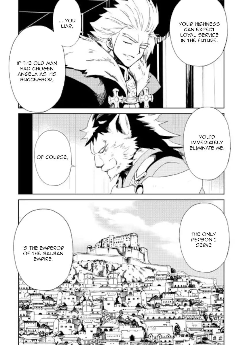 Tsuyokute New Saga - 87 page 7