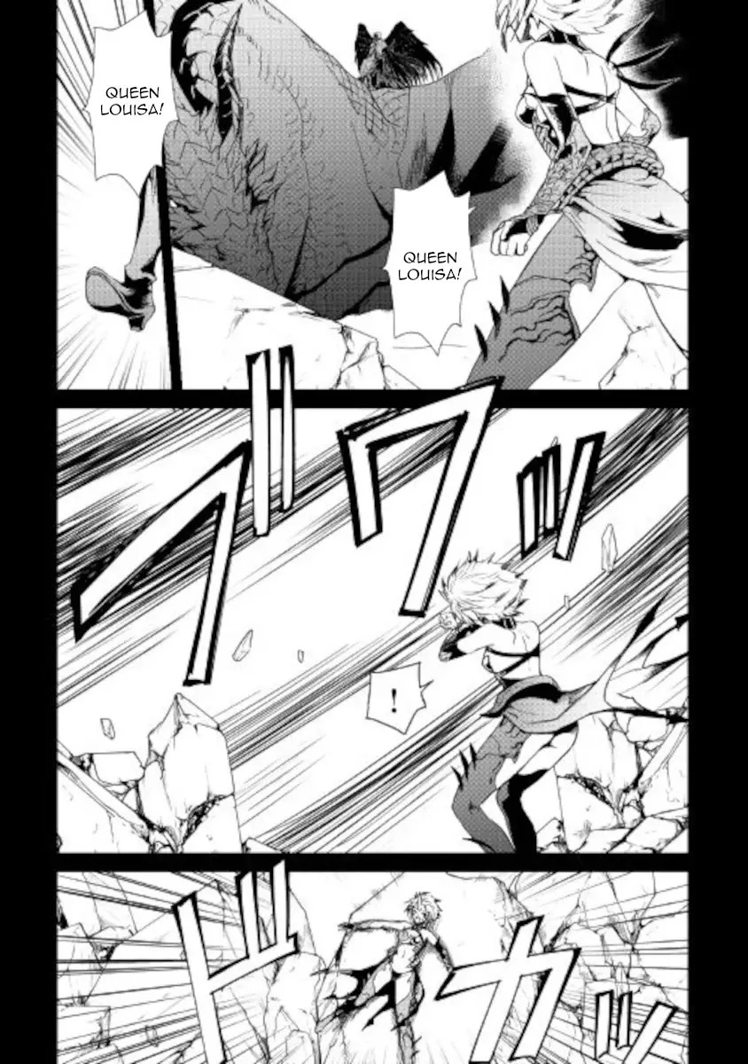 Tsuyokute New Saga - 89 page 5