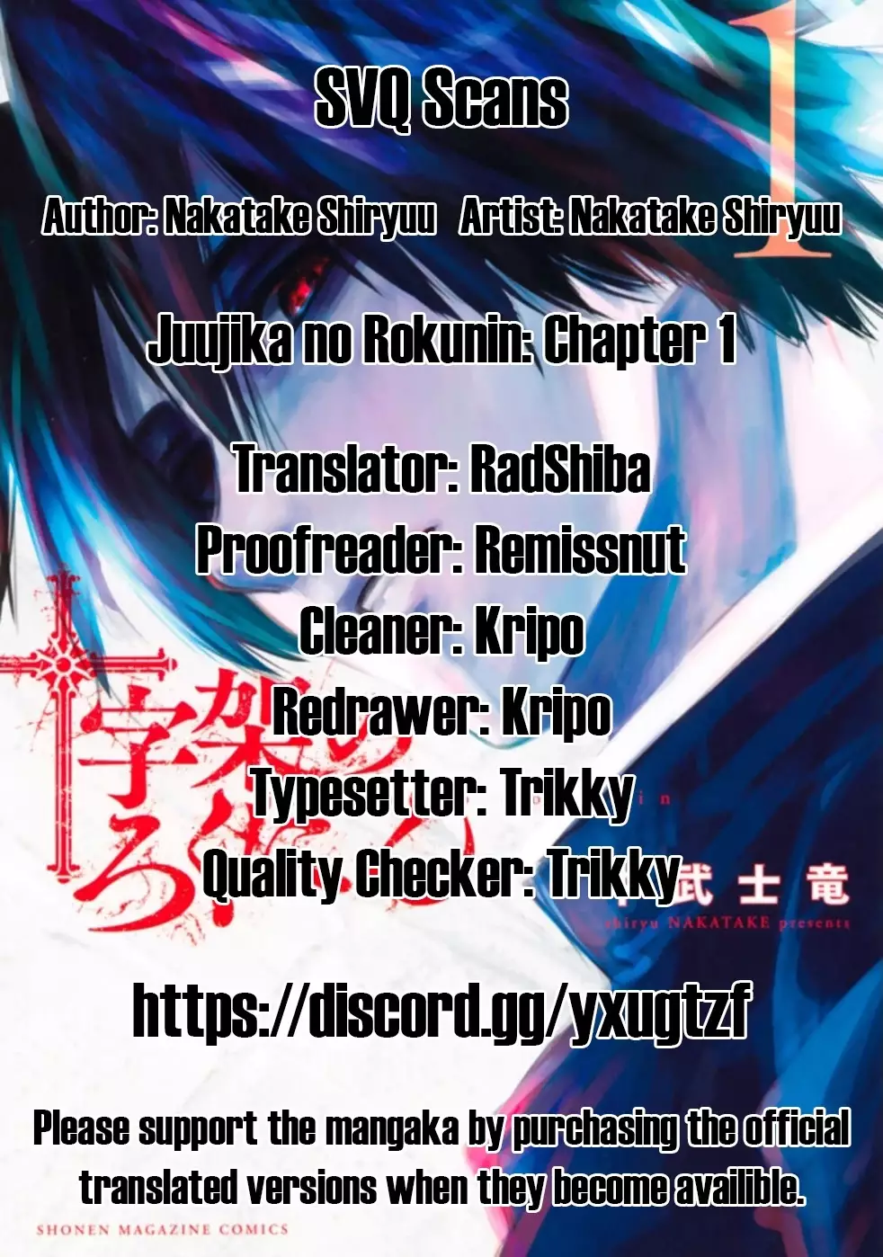 Juujika No Rokunin - 1 page 1