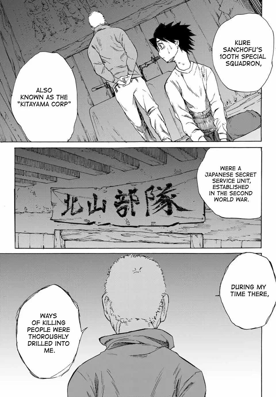 Juujika No Rokunin - 1 page 70