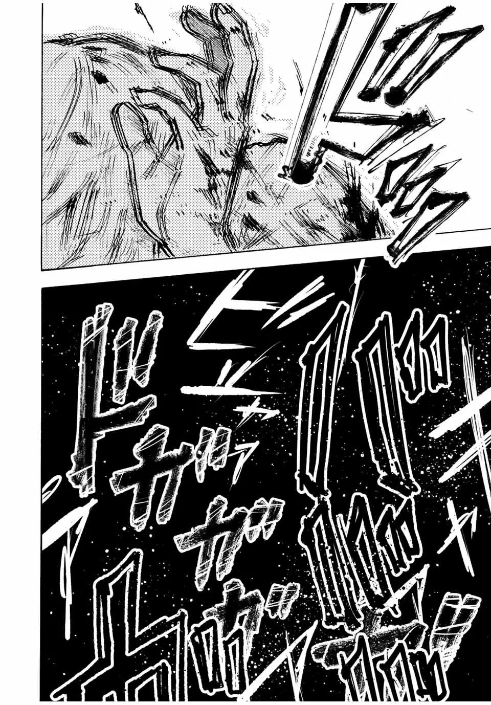 Juujika No Rokunin - 120 page 10-2eb8a638