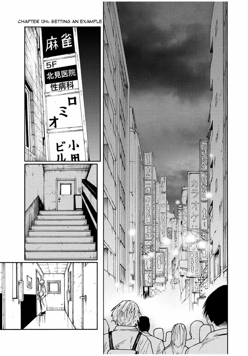 Juujika No Rokunin - 134 page 1-bcc5ca3e