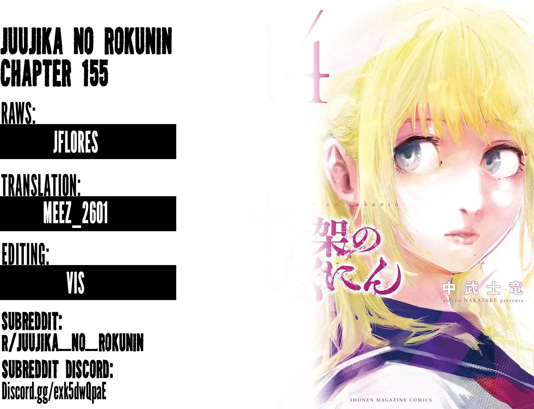 Juujika No Rokunin - 155 page 20-40cd37e5