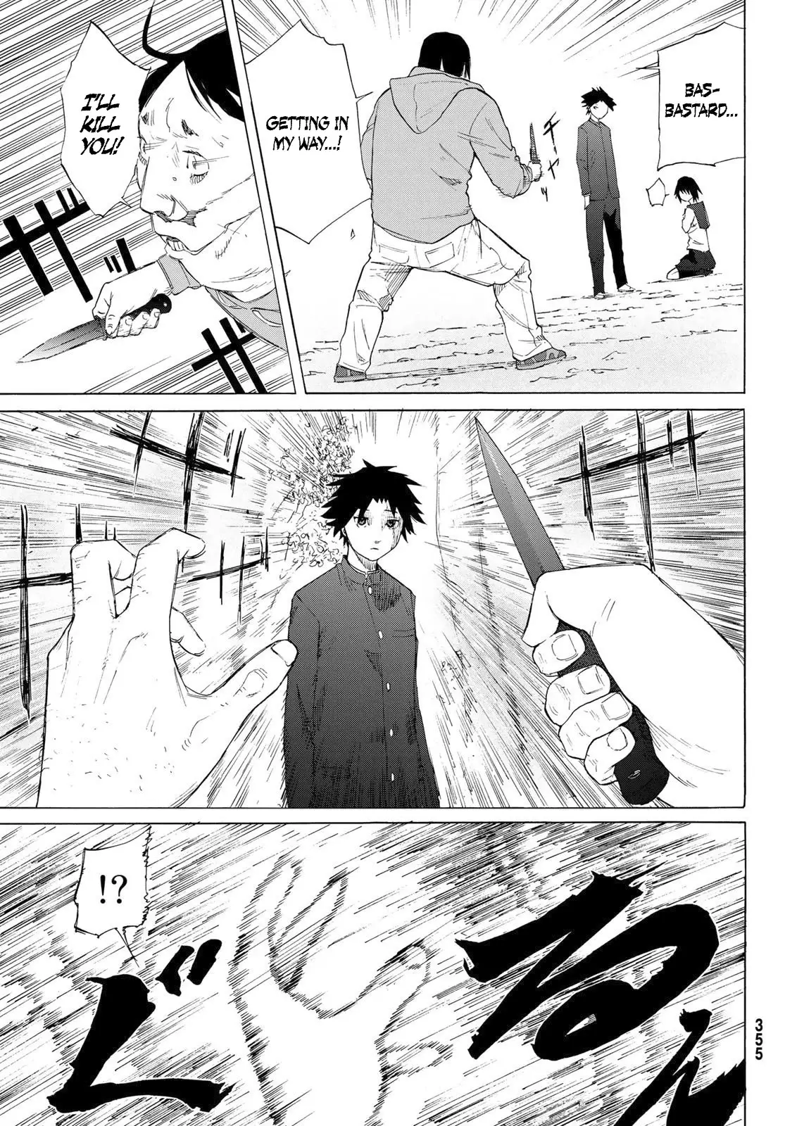Juujika No Rokunin - 2 page 34