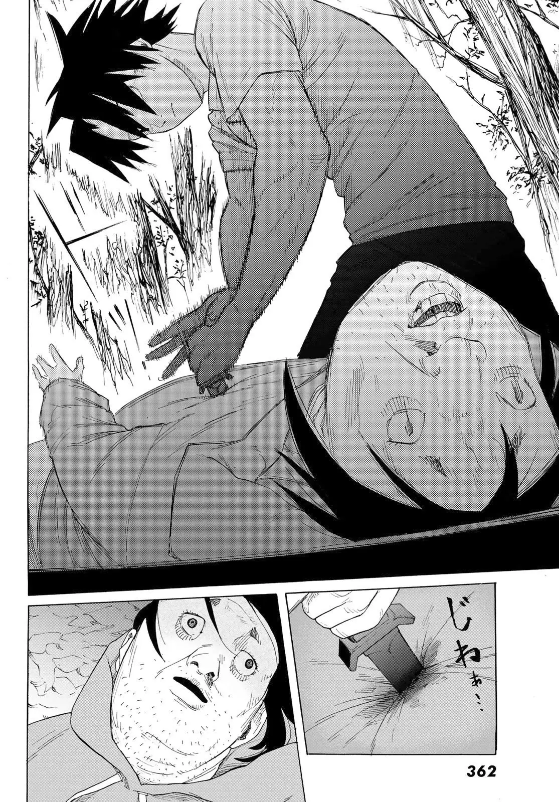 Juujika No Rokunin - 2 page 41