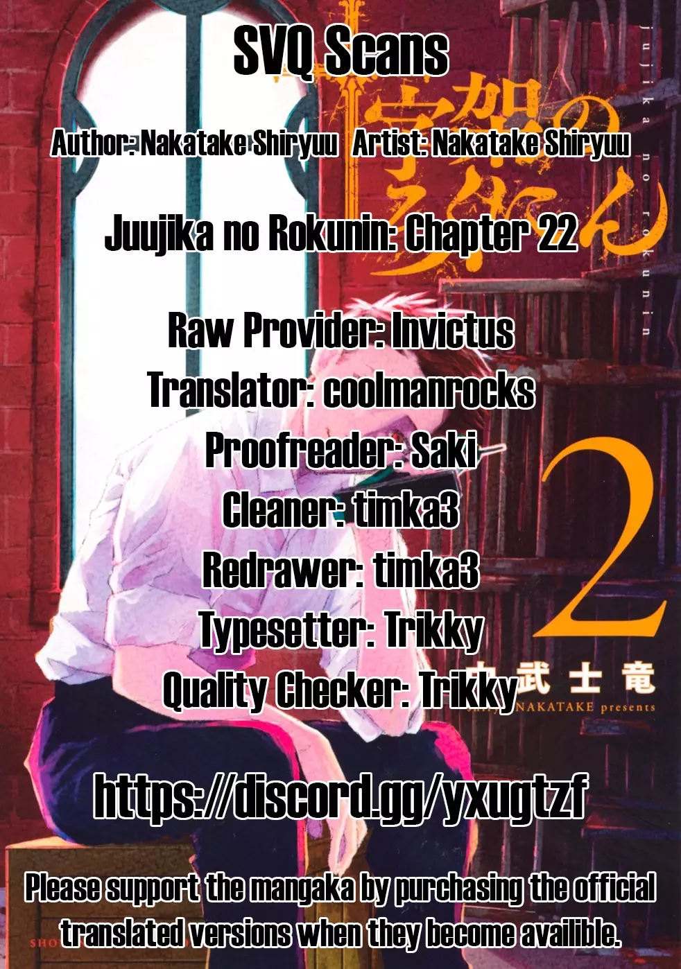 Juujika No Rokunin - 22 page 1