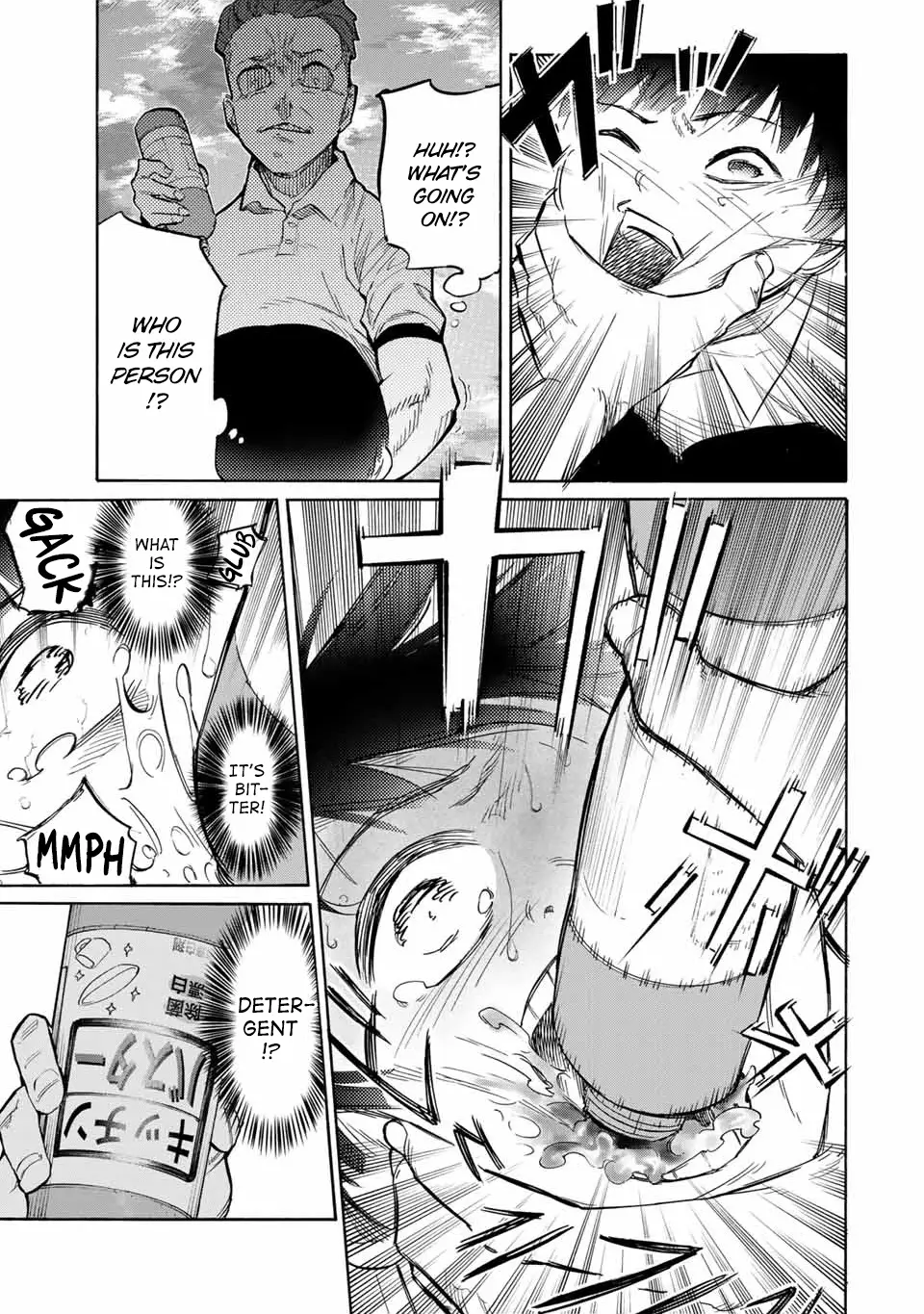 Juujika No Rokunin - 22 page 8