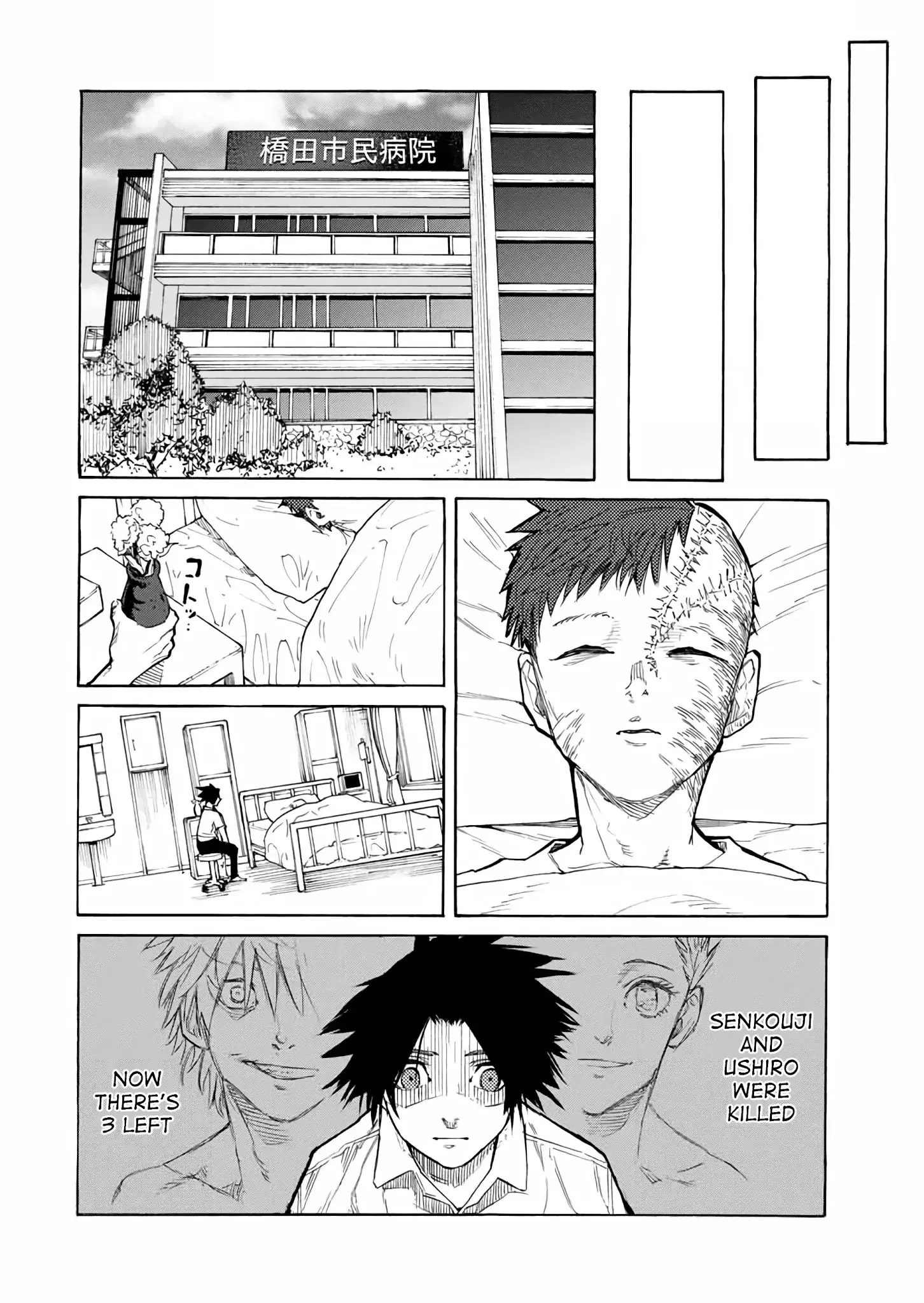 Juujika No Rokunin - 23 page 9
