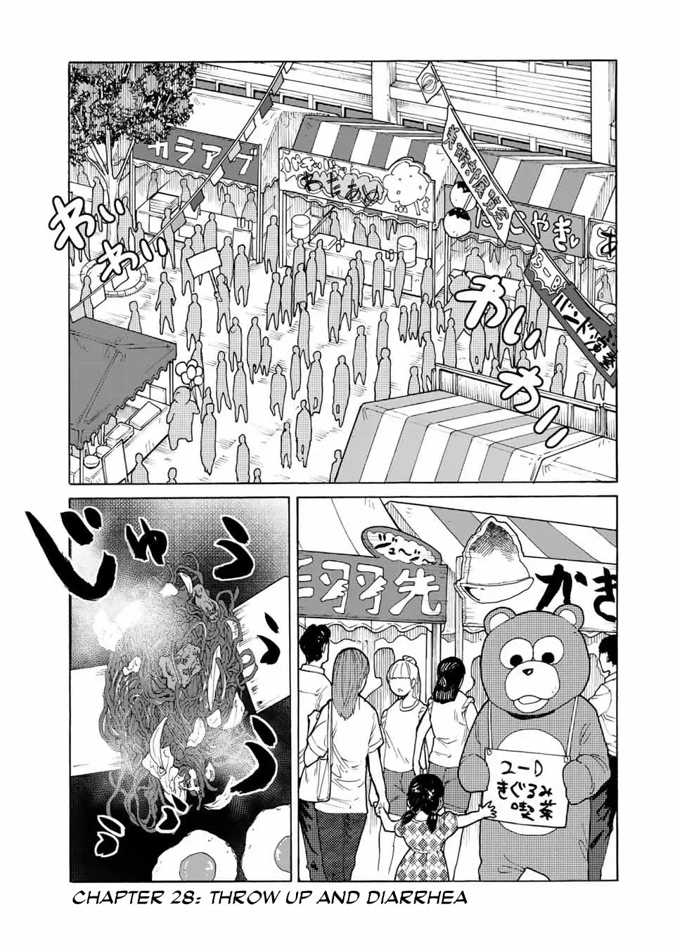 Juujika No Rokunin - 28 page 2