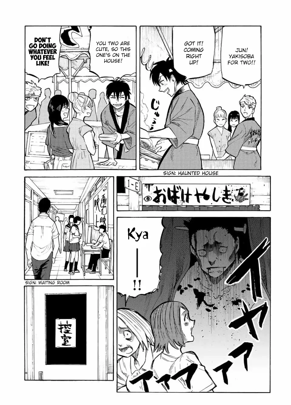 Juujika No Rokunin - 28 page 3