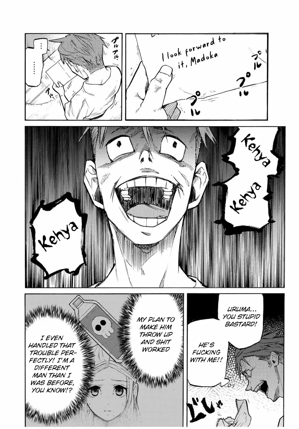 Juujika No Rokunin - 31 page 7