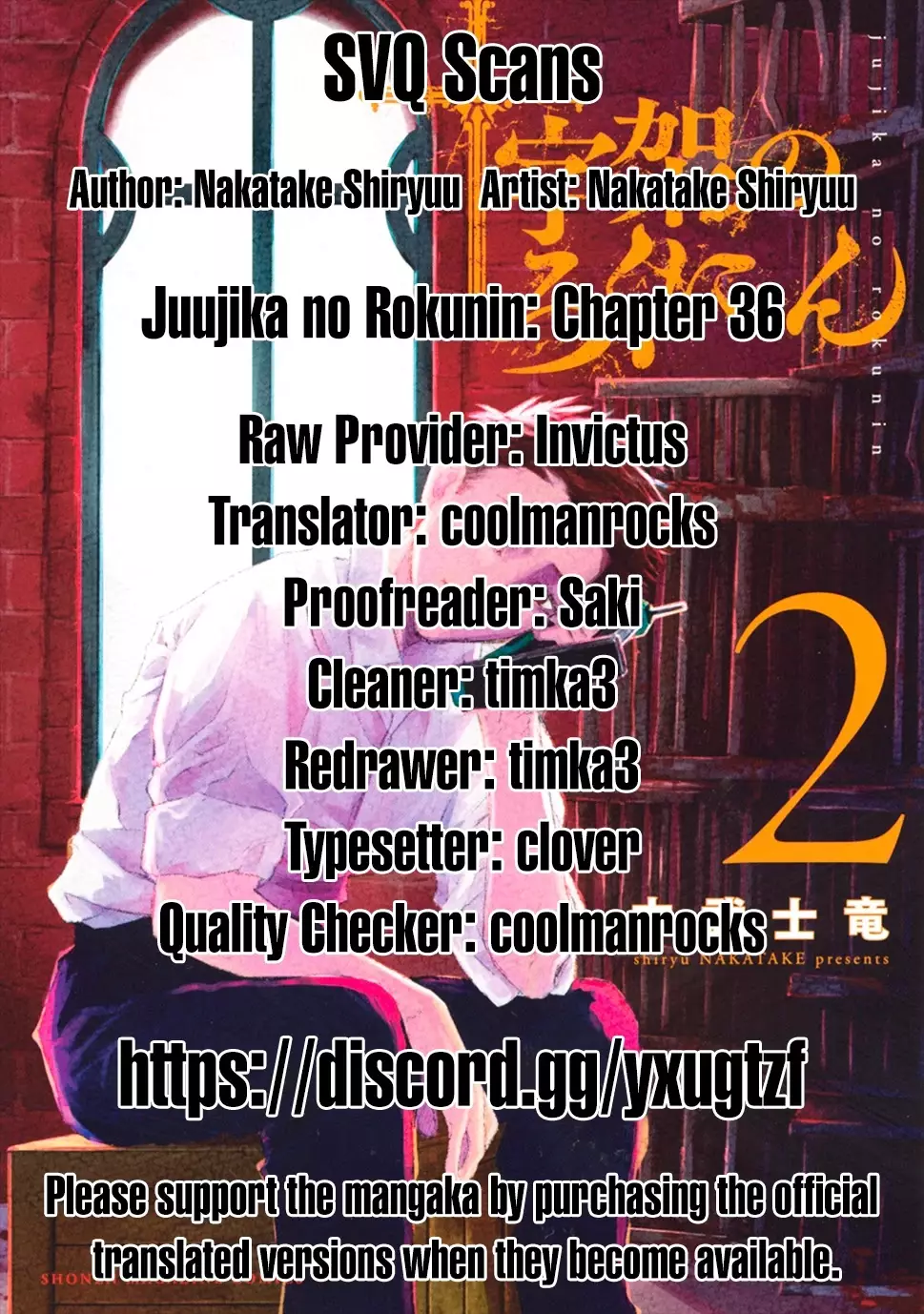 Juujika No Rokunin - 36 page 1