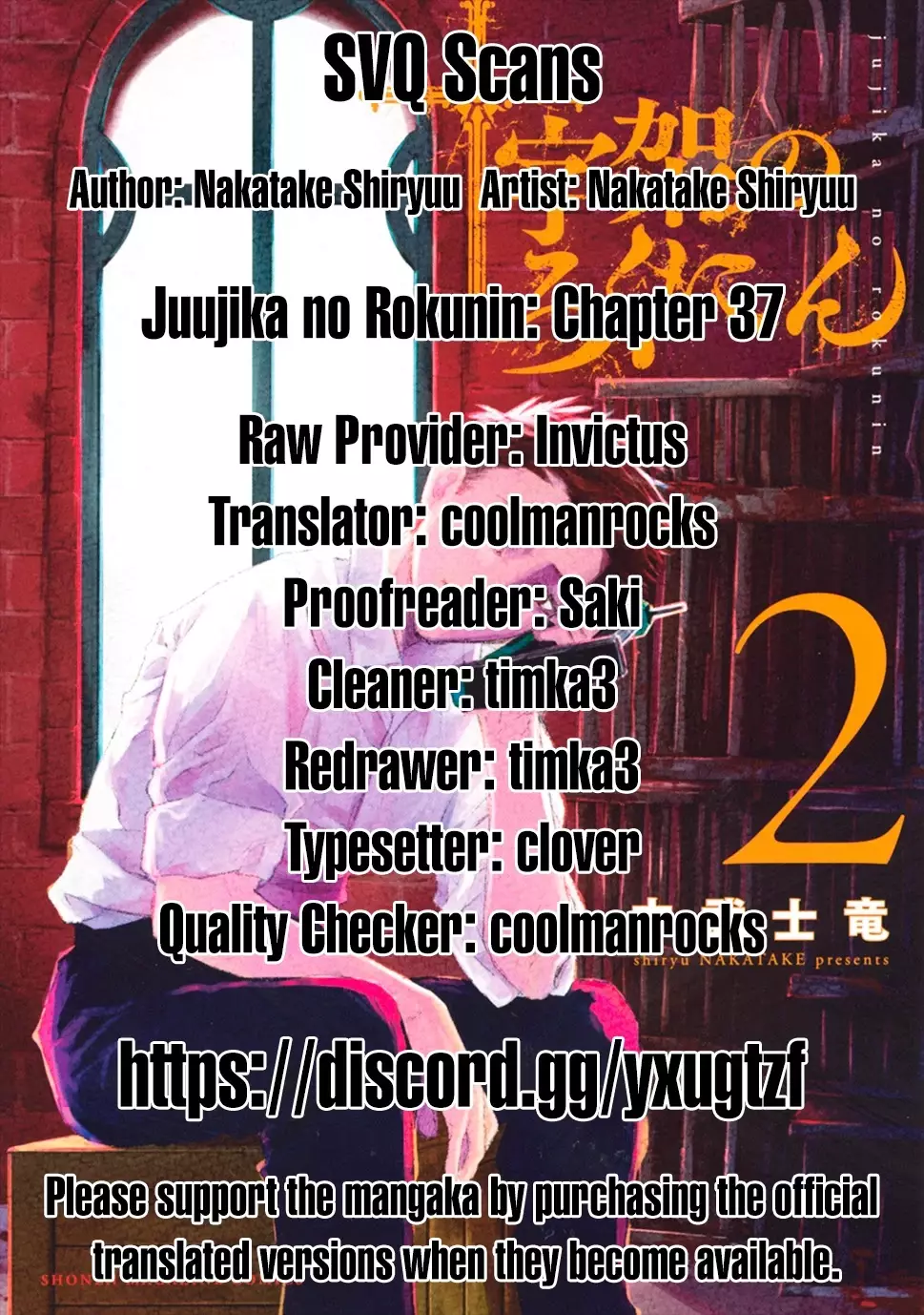 Juujika No Rokunin - 37 page 1