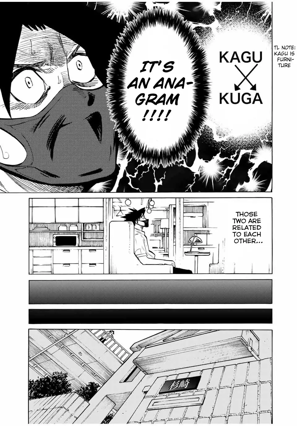 Juujika No Rokunin - 43 page 9
