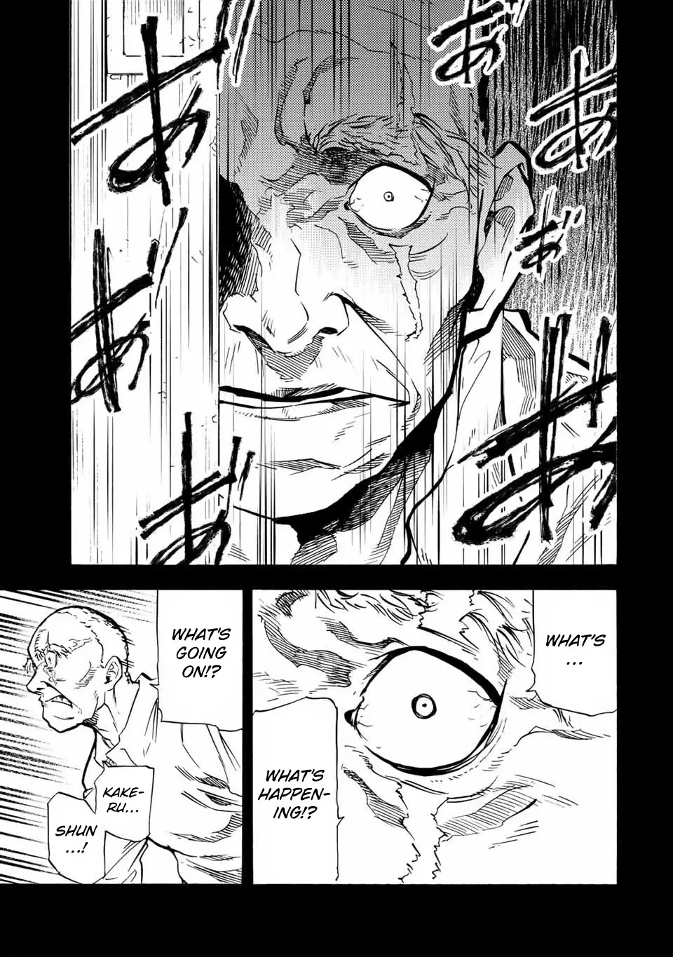 Juujika No Rokunin - 77 page 5-33af5555