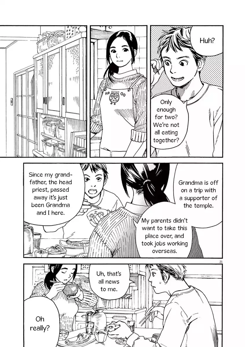 Neko No Otera No Chion-San - 1 page 22