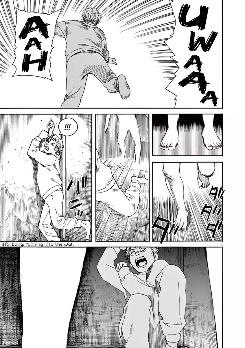 Neko No Otera No Chion-San - 1 page 32