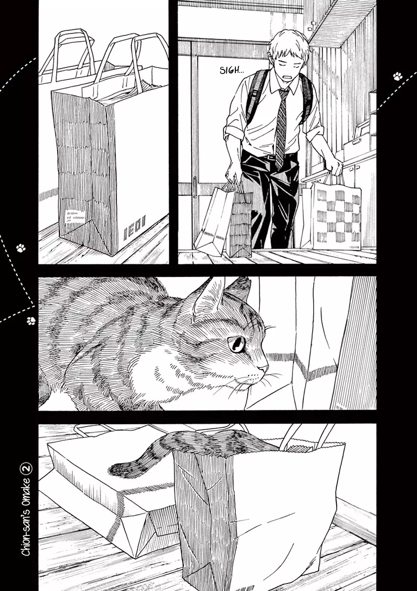 Neko No Otera No Chion-San - 48 page 20