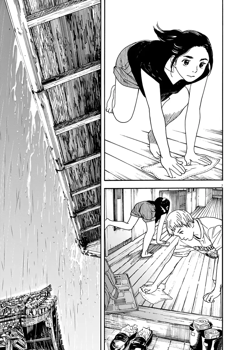 Neko No Otera No Chion-San - 53 page 7