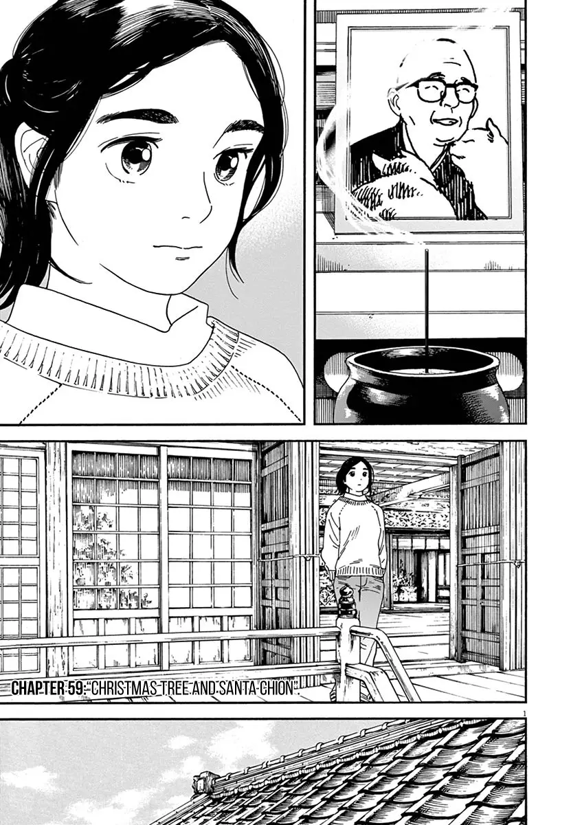 Neko No Otera No Chion-San - 59 page 1