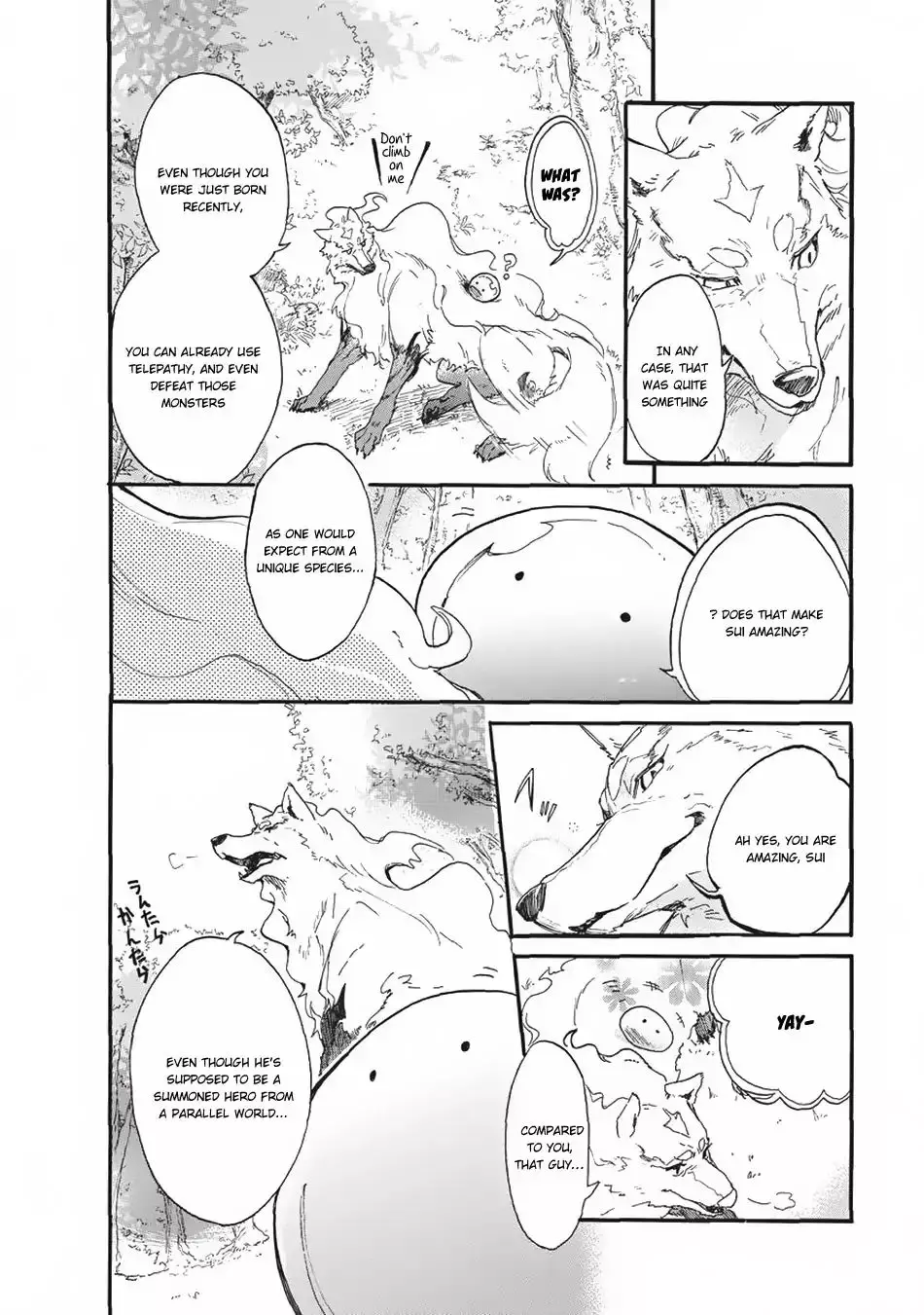 Tondemo Skill De Isekai Hourou Meshi: Sui No Daibouken - 1 page 5