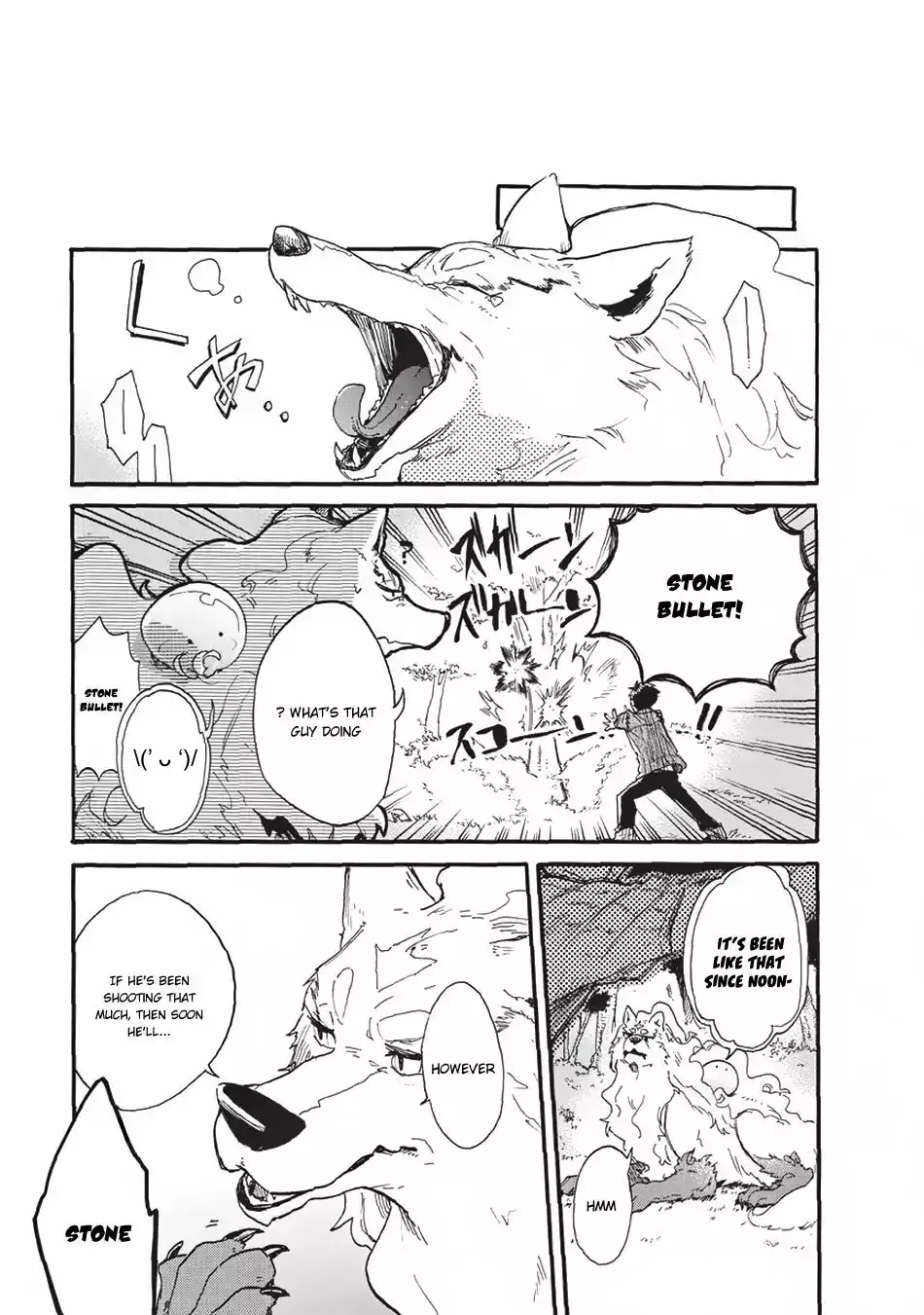 Tondemo Skill De Isekai Hourou Meshi: Sui No Daibouken - 1 page 8