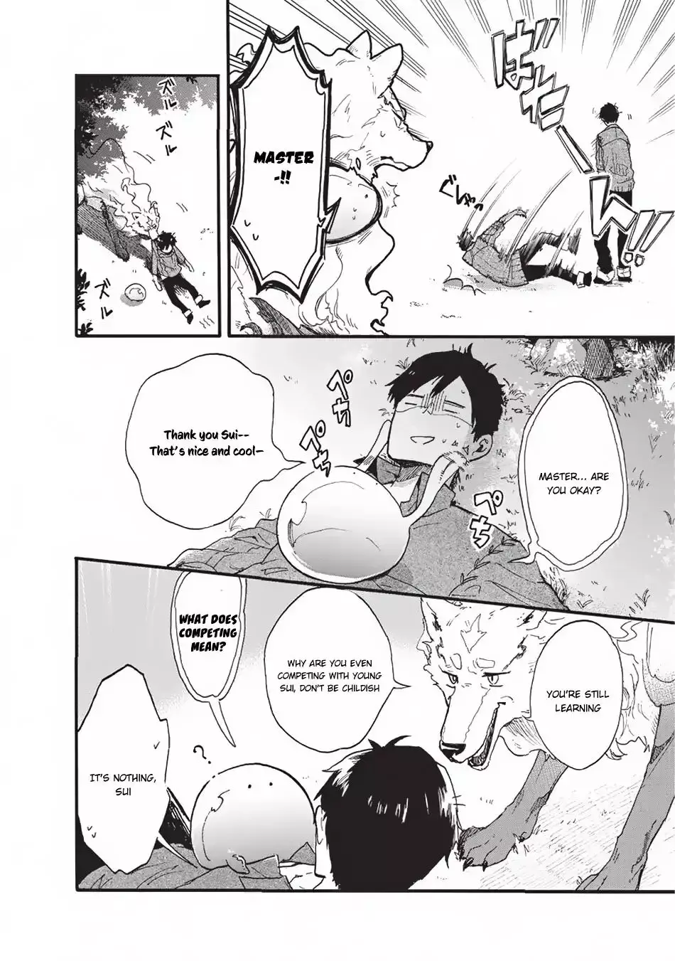 Tondemo Skill De Isekai Hourou Meshi: Sui No Daibouken - 1 page 9