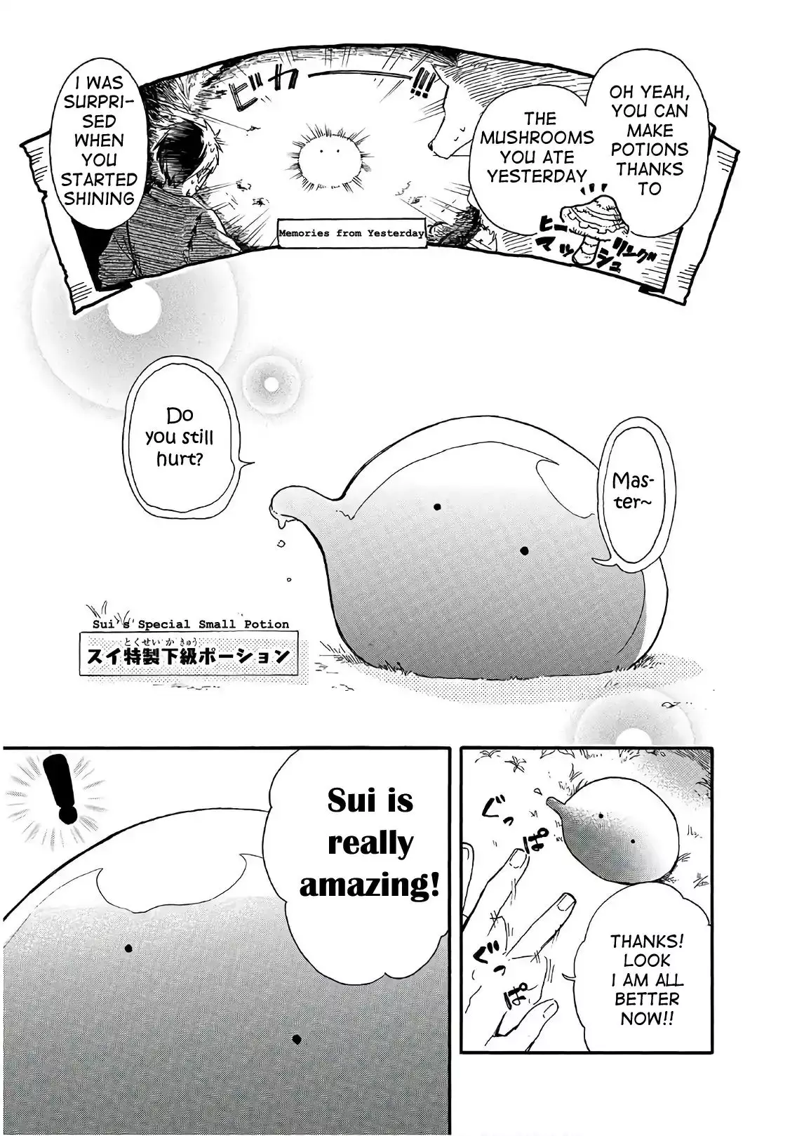 Tondemo Skill De Isekai Hourou Meshi: Sui No Daibouken - 3 page 5