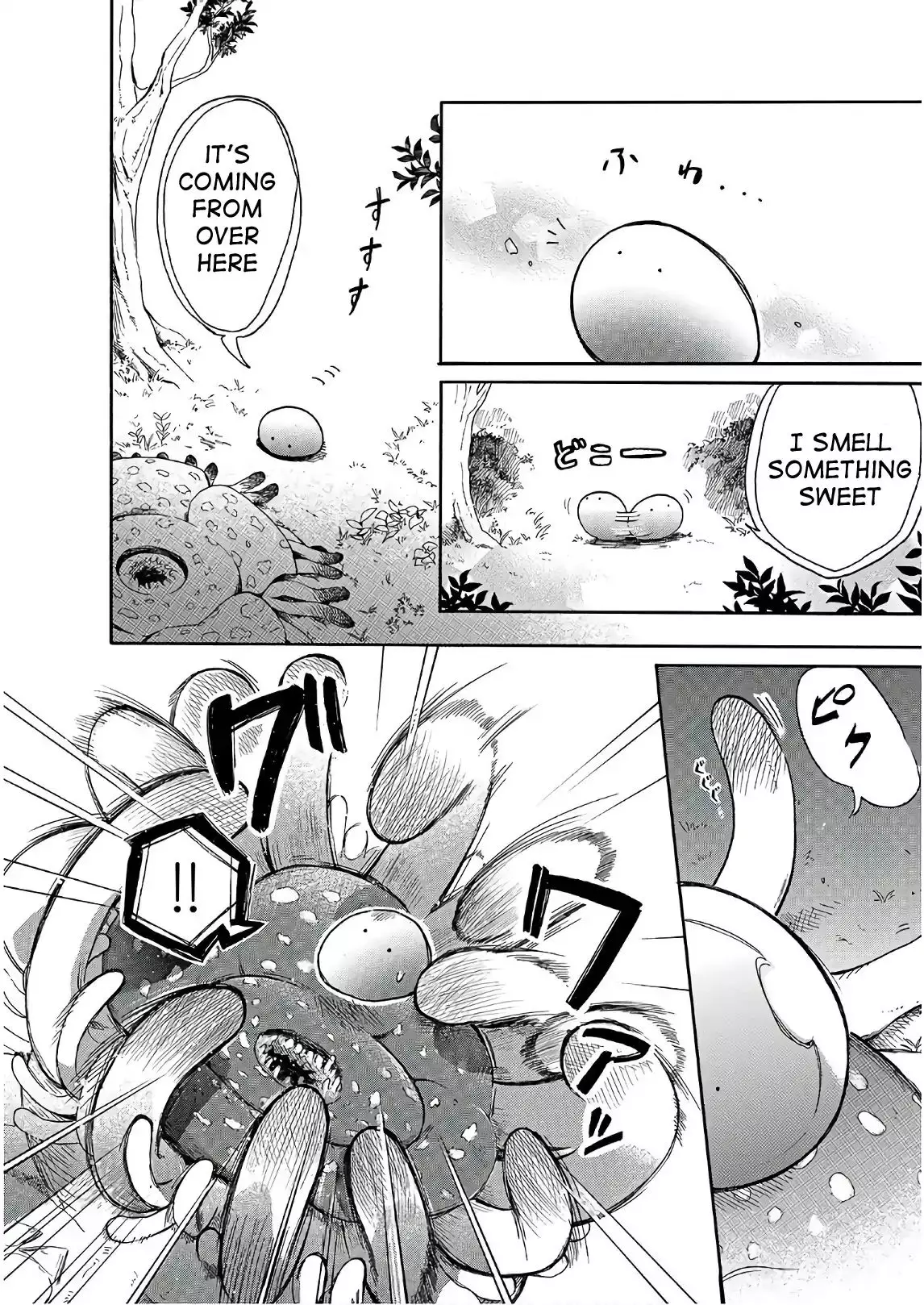 Tondemo Skill De Isekai Hourou Meshi: Sui No Daibouken - 6 page 10