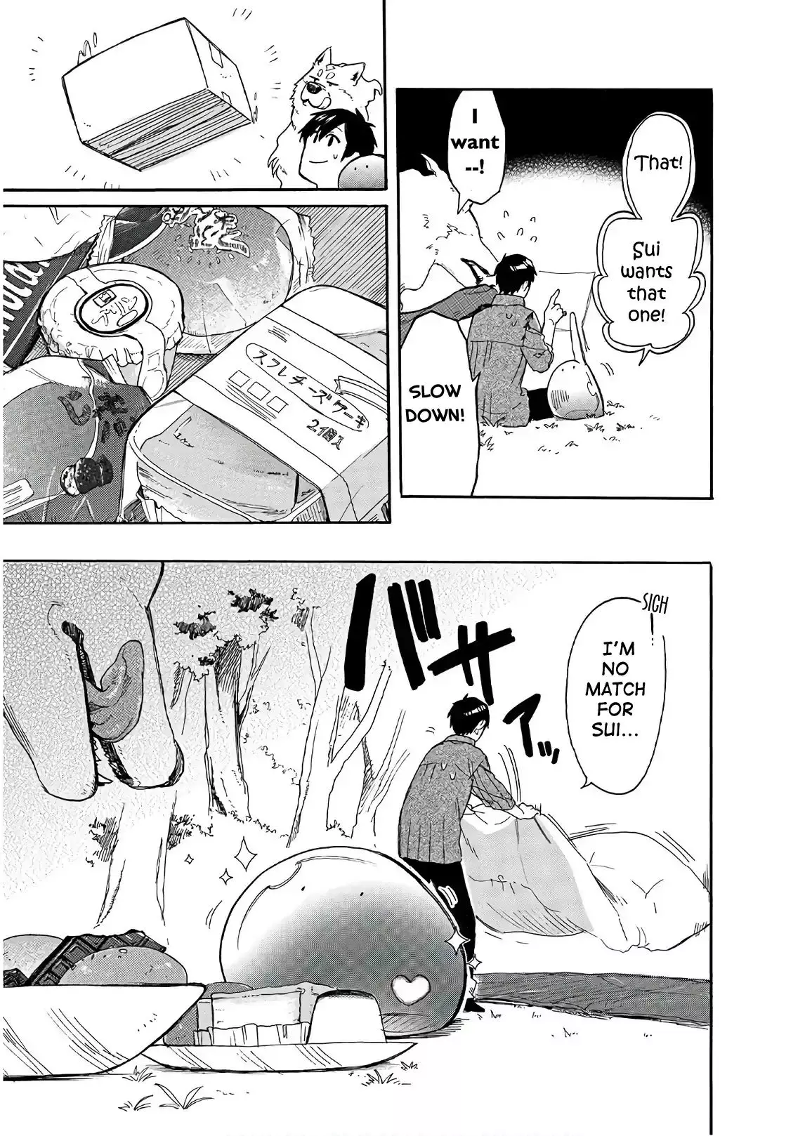 Tondemo Skill De Isekai Hourou Meshi: Sui No Daibouken - 7 page 24