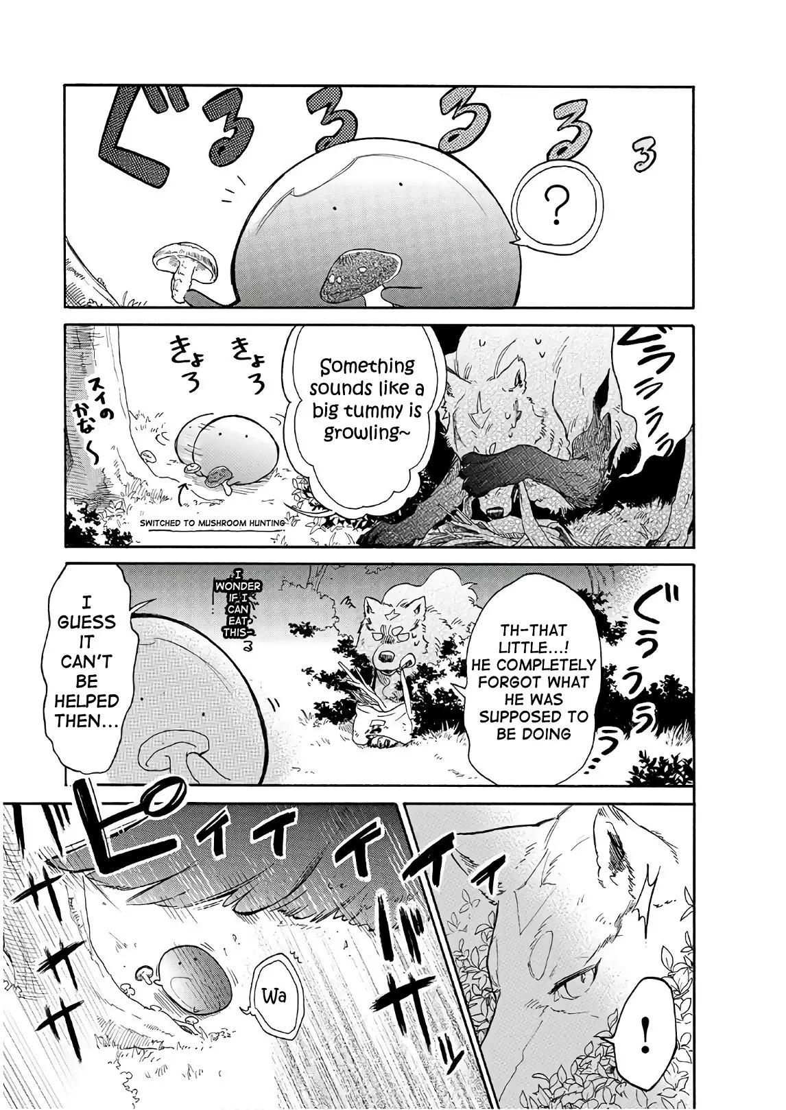 Tondemo Skill De Isekai Hourou Meshi: Sui No Daibouken - 8 page 11