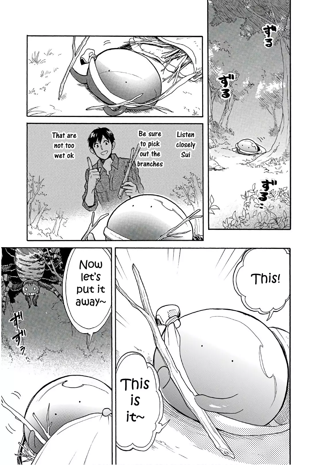 Tondemo Skill De Isekai Hourou Meshi: Sui No Daibouken - 8 page 5