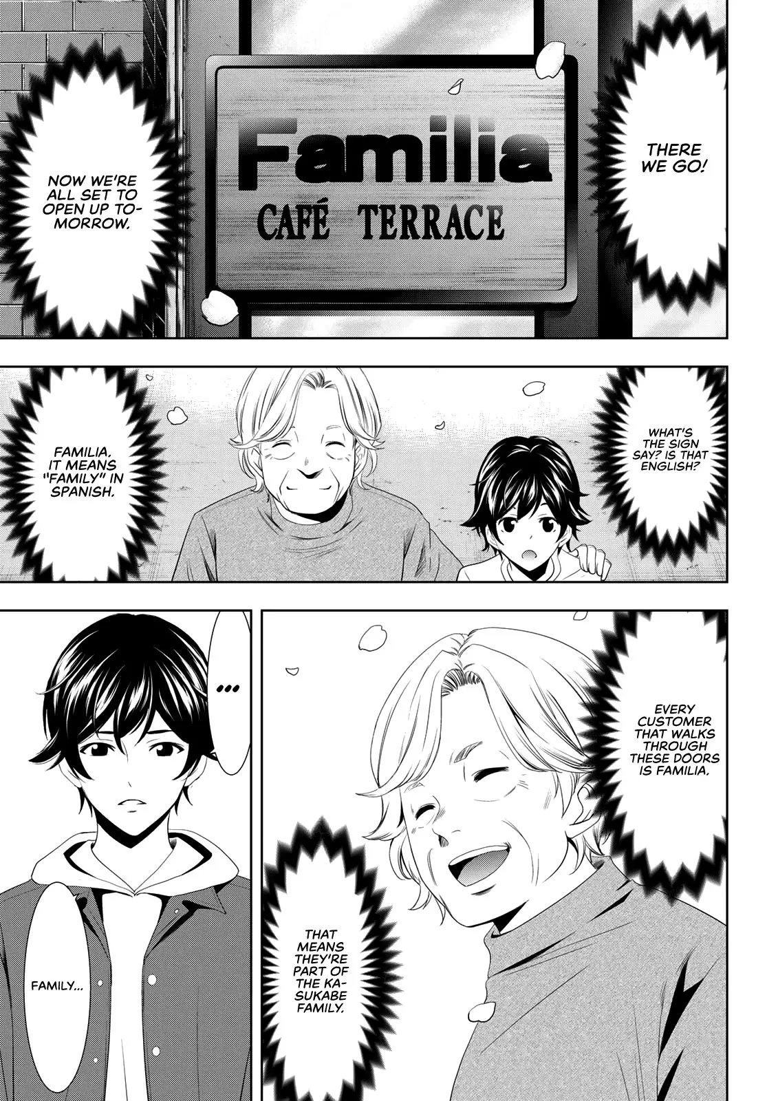 Goddess Café Terrace - 1 page 72