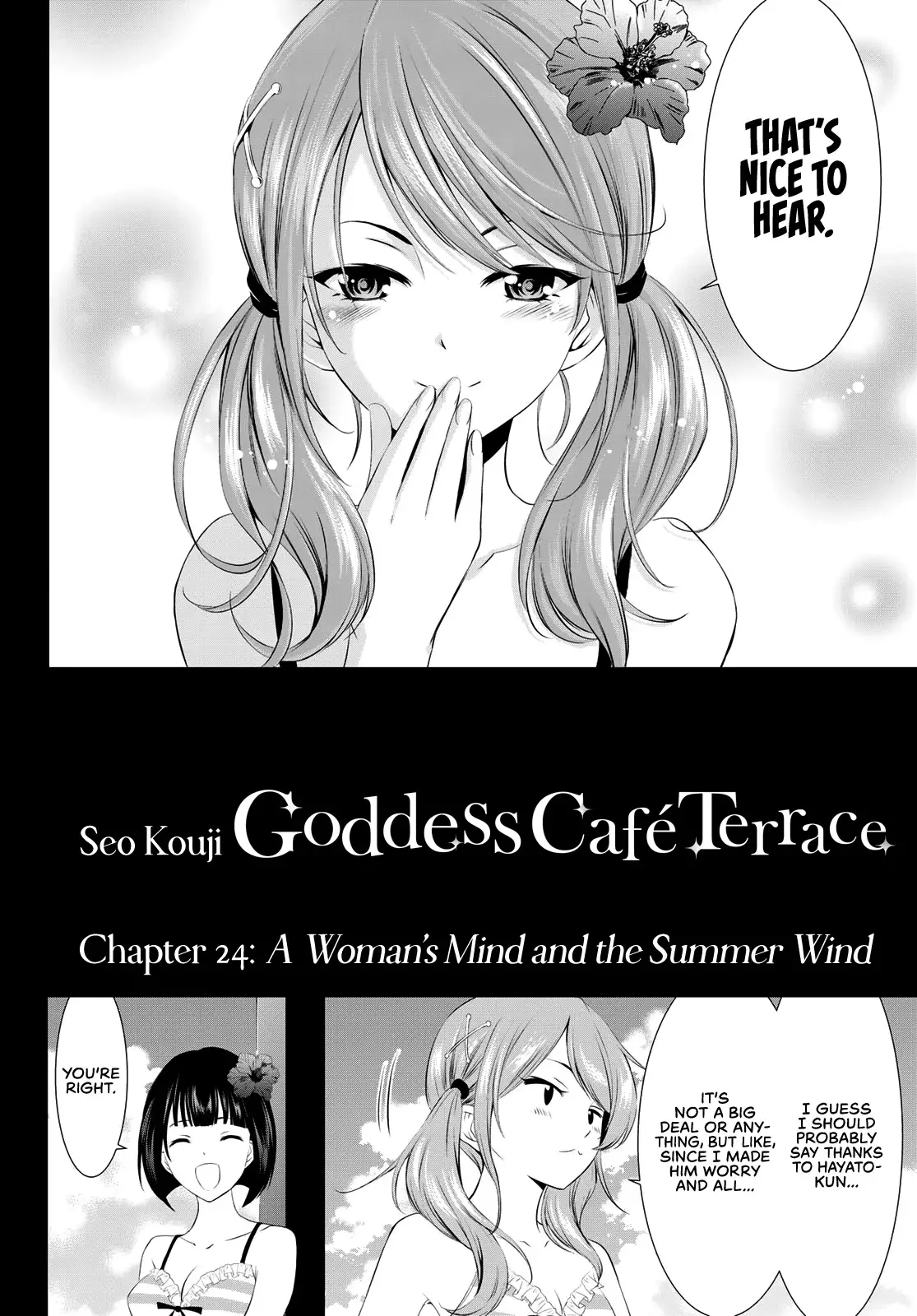 Goddess Café Terrace - 24 page 3
