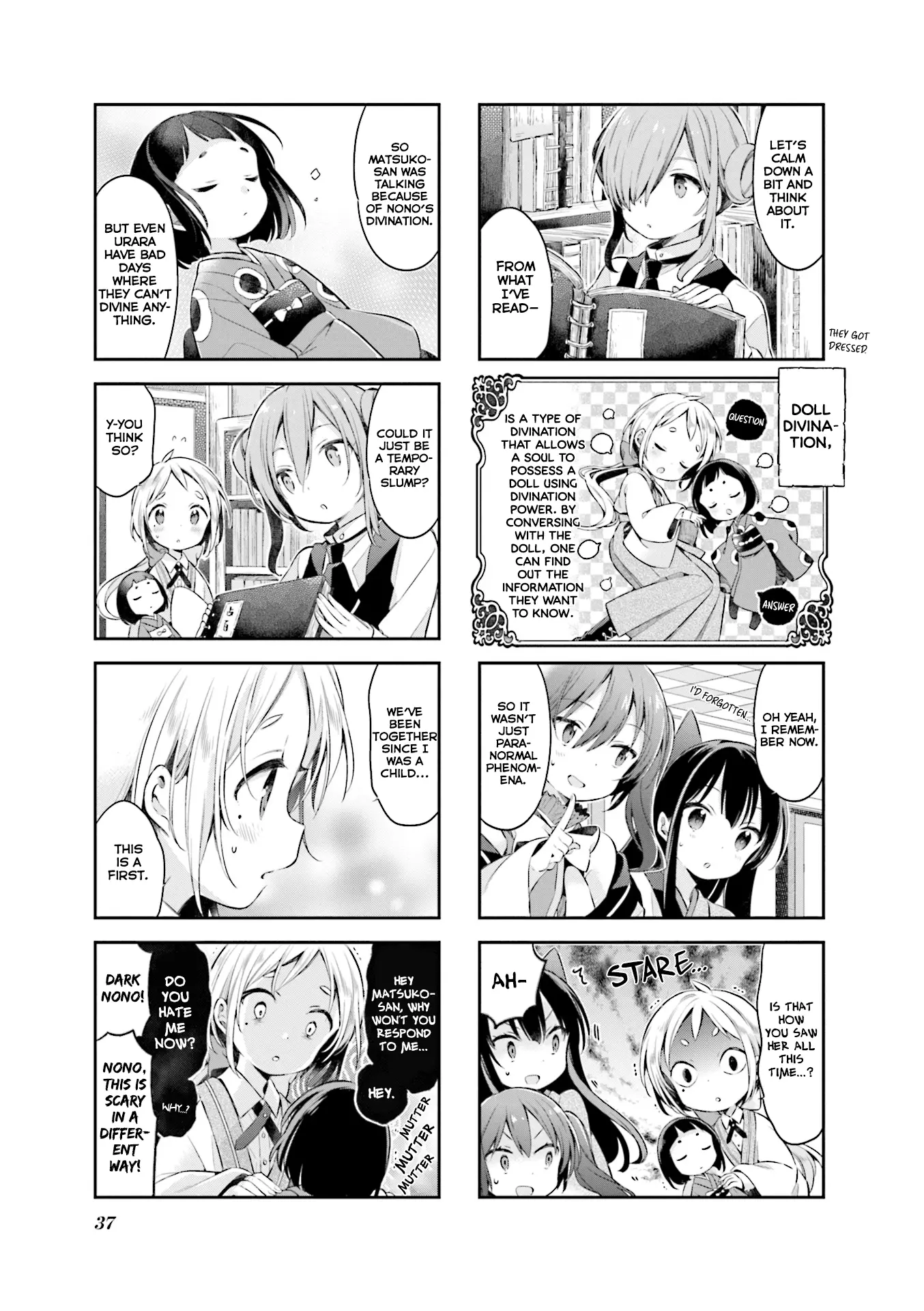 Urara Meirochou - 47 page 4