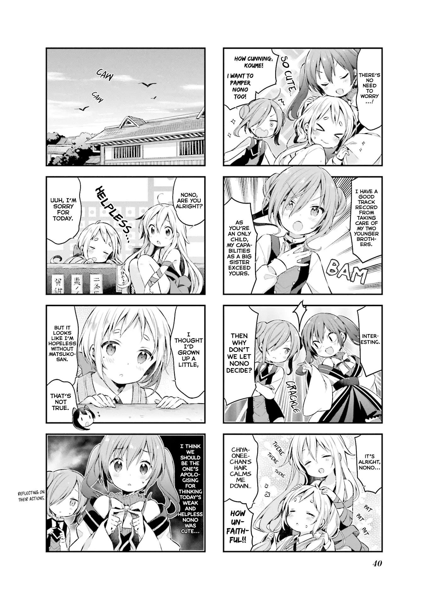 Urara Meirochou - 47 page 7