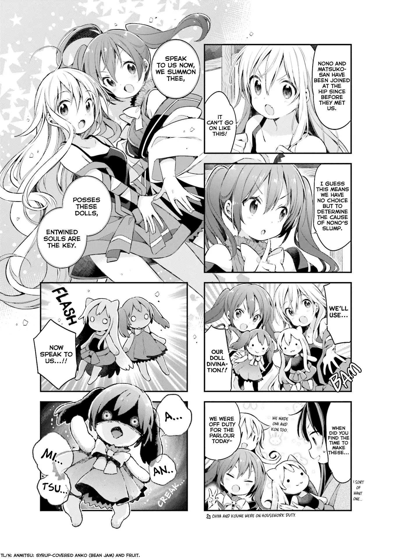 Urara Meirochou - 47 page 8