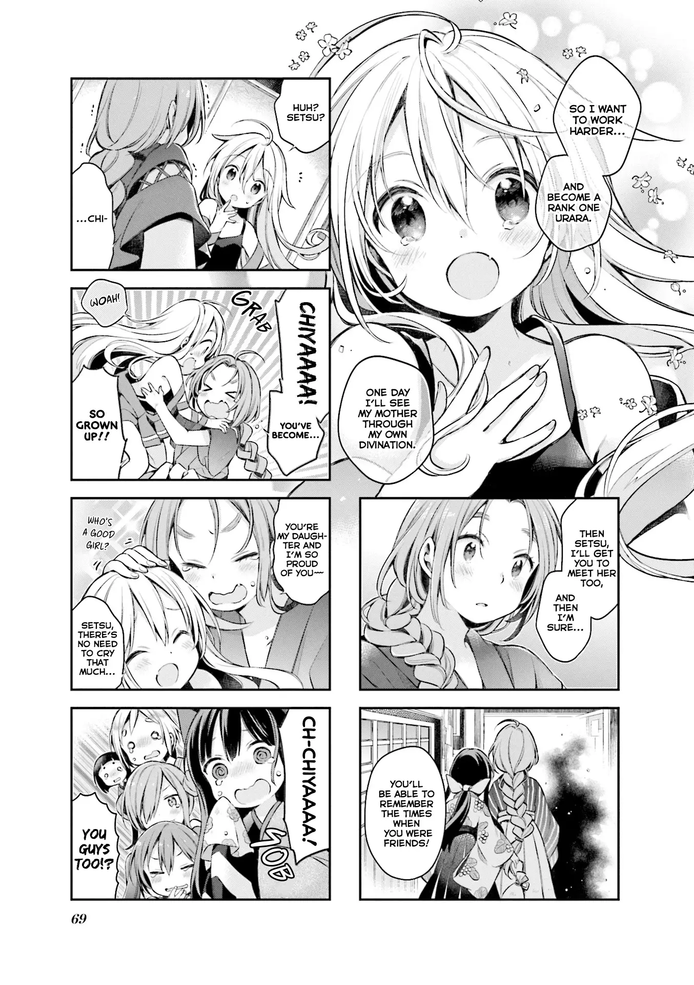 Urara Meirochou - 49 page 12