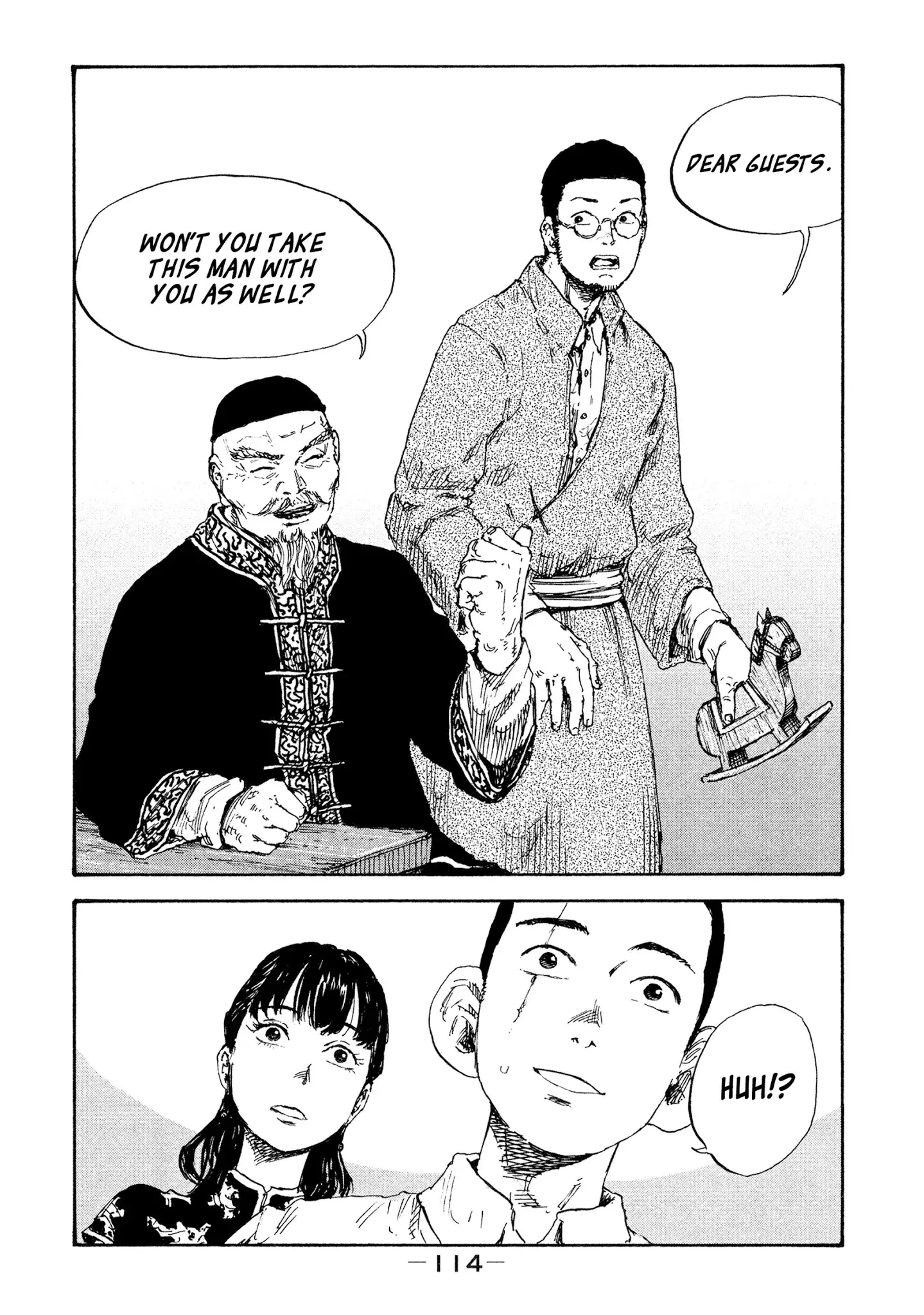 Manchuria Opium Squad - 12 page 16